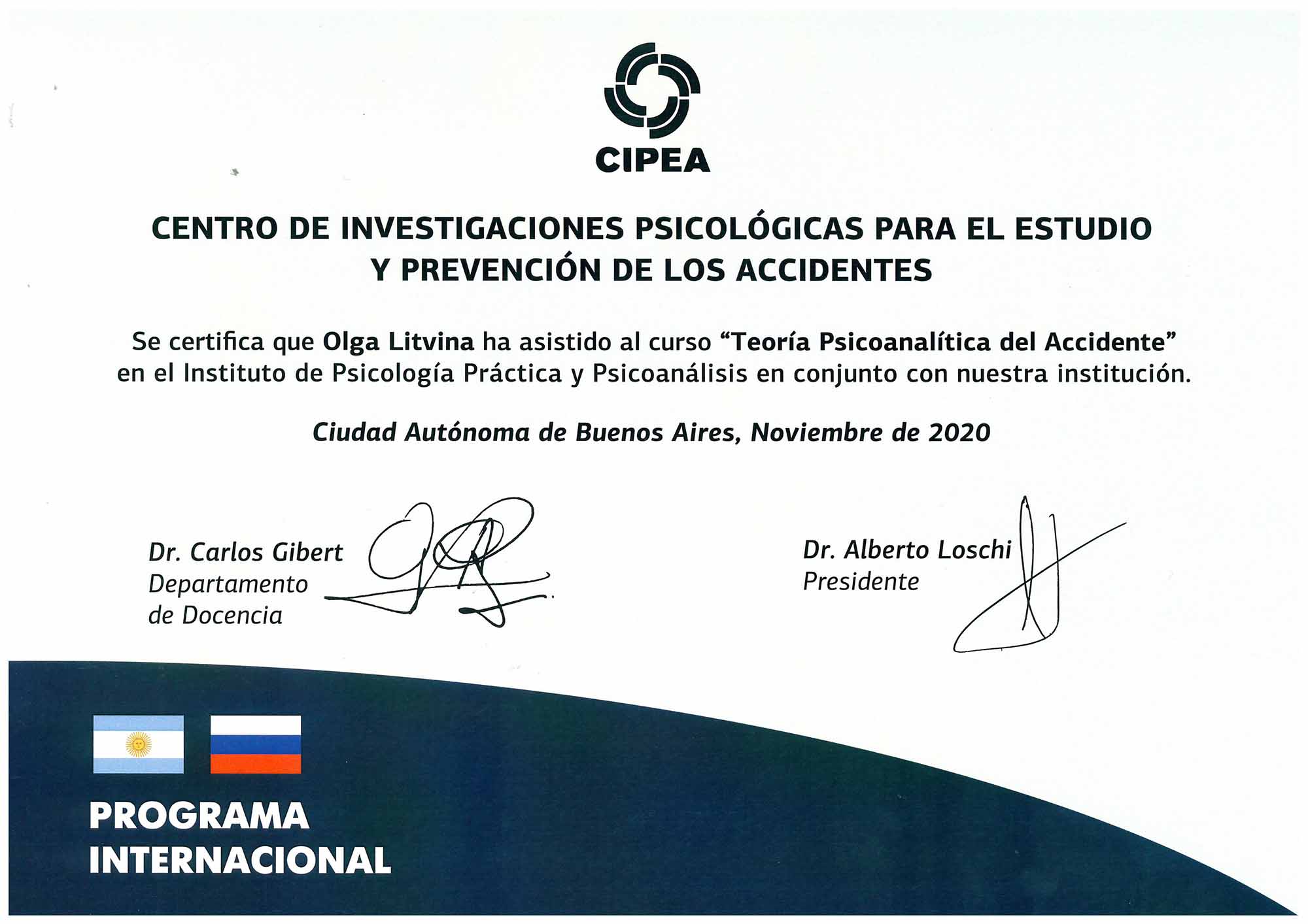 Теория несчастного случая Аргентинский психоанализ Сертификат